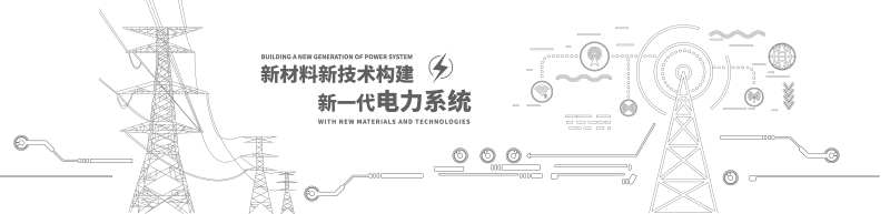 电力-采灵感-cailinggan.com