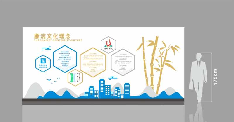 中建廉洁文化墙背景板-采灵感-cailinggan.com