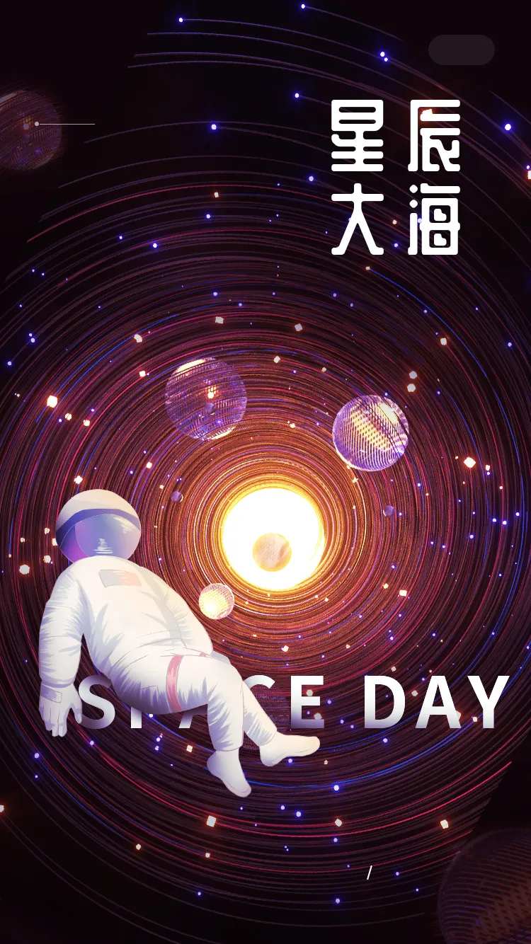 宇航员航空海报-采灵感-cailinggan.com