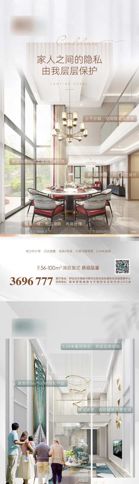 复式价值点系列-采灵感-https://www.cailinggan.com/