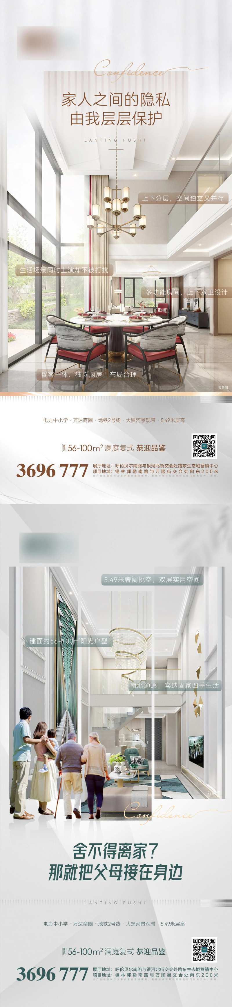 复式价值点系列-采灵感-cailinggan.com