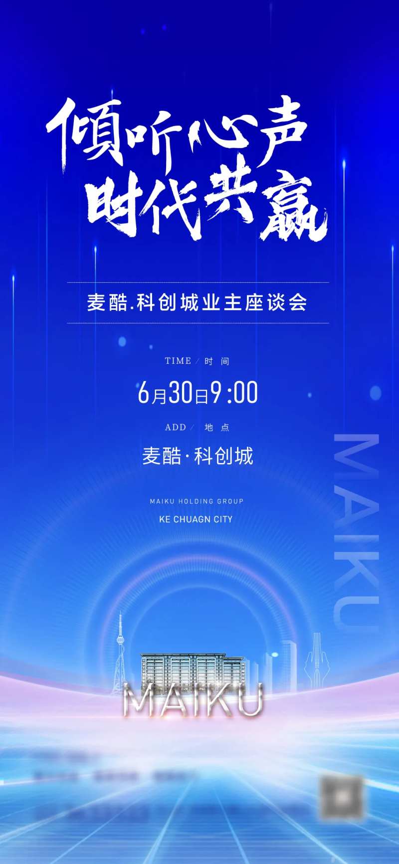 茶话会-采灵感-cailinggan.com