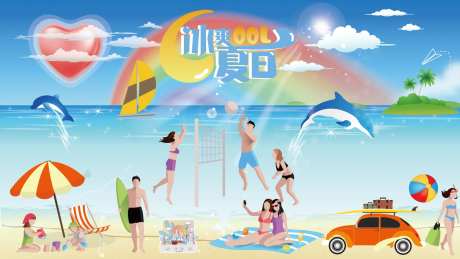 夏季海滩出游海报-采灵感-https://www.cailinggan.com/