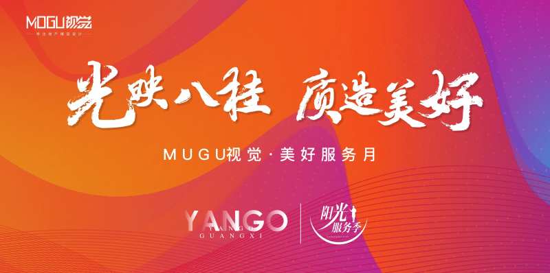 地产肌理展板-采灵感-cailinggan.com