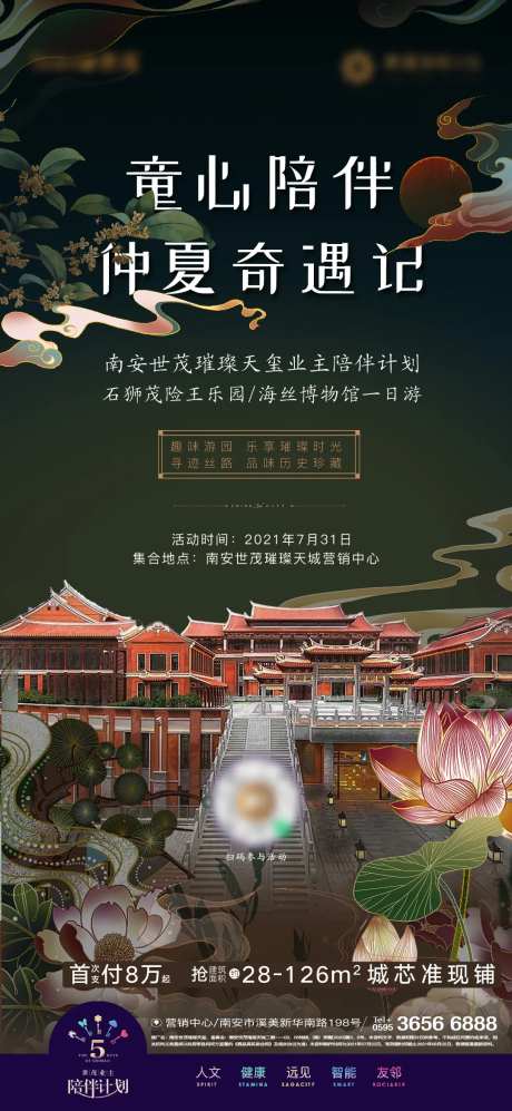 海丝博物馆一日游-采灵感-https://www.cailinggan.com/
