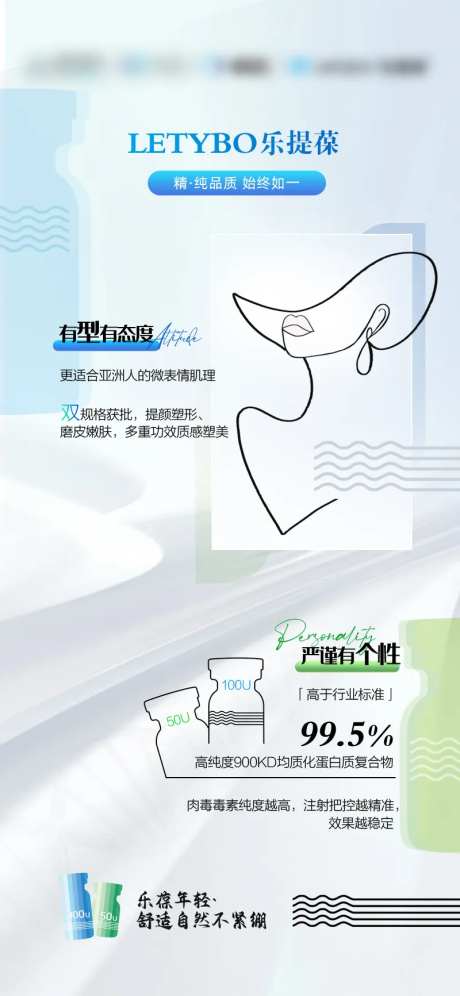 乐提葆海报-采灵感-https://www.cailinggan.com/