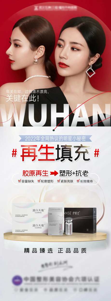 再生填充-采灵感-https://www.cailinggan.com/