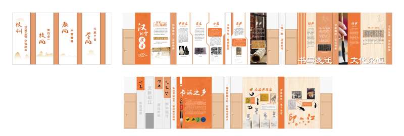 校园大厅走廊文化墙-采灵感-cailinggan.com