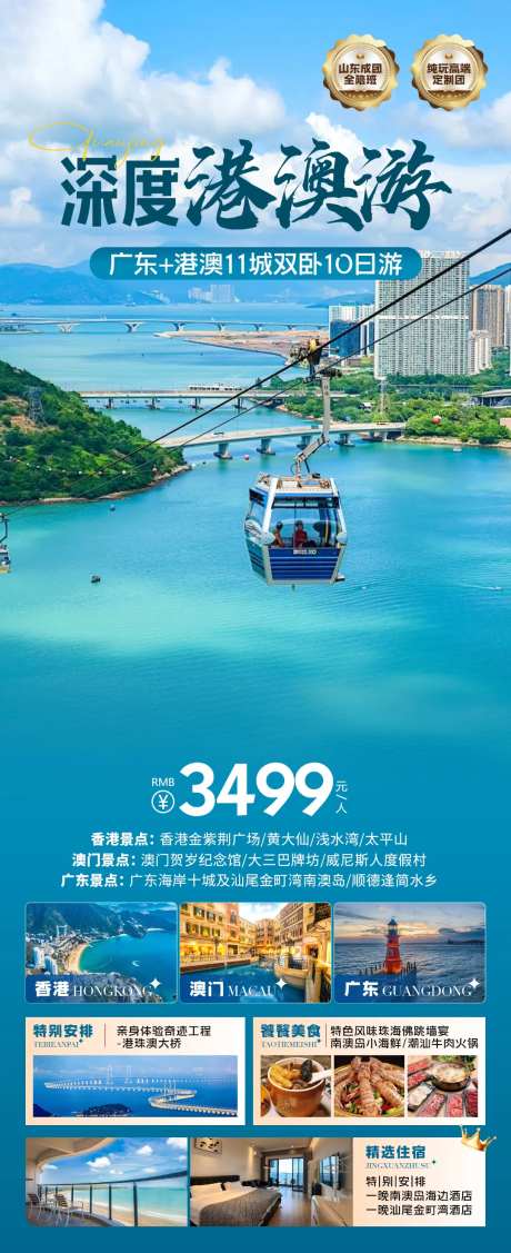 海岛旅游 -采灵感-https://www.cailinggan.com/