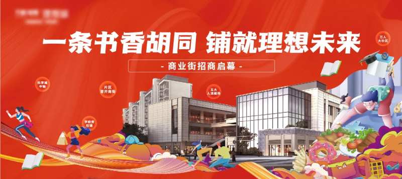 超市大赢家-采灵感-cailinggan.com