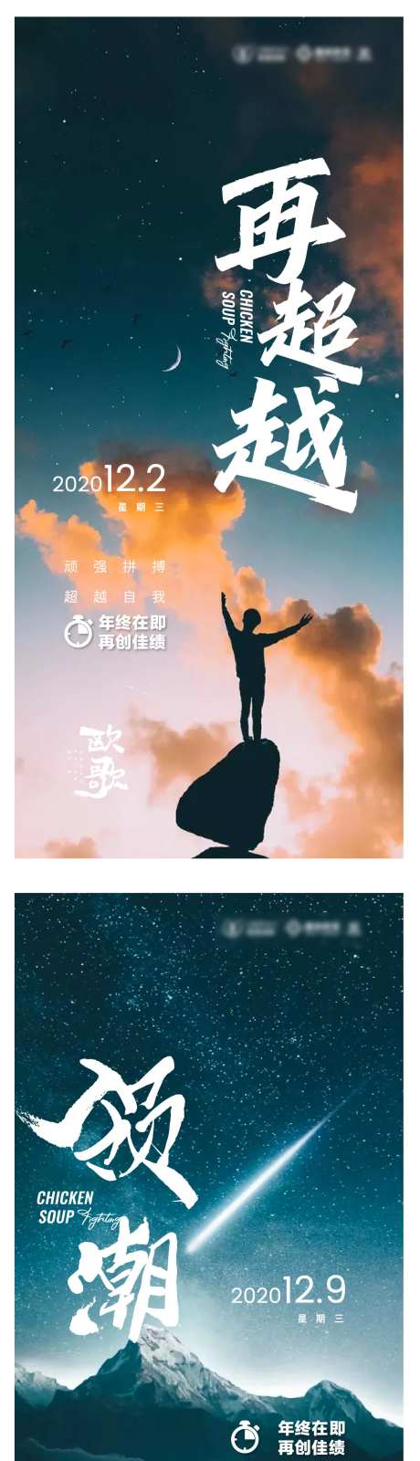 地产每日分享-采灵感-https://www.cailinggan.com/