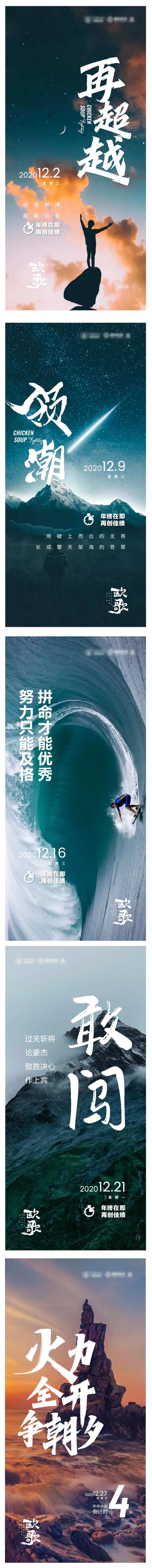 地产每日分享-采灵感-cailinggan.com