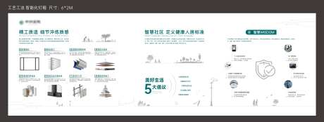 工艺工法灯箱-采灵感-https://www.cailinggan.com/