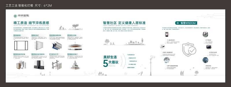 工艺工法灯箱-采灵感-cailinggan.com