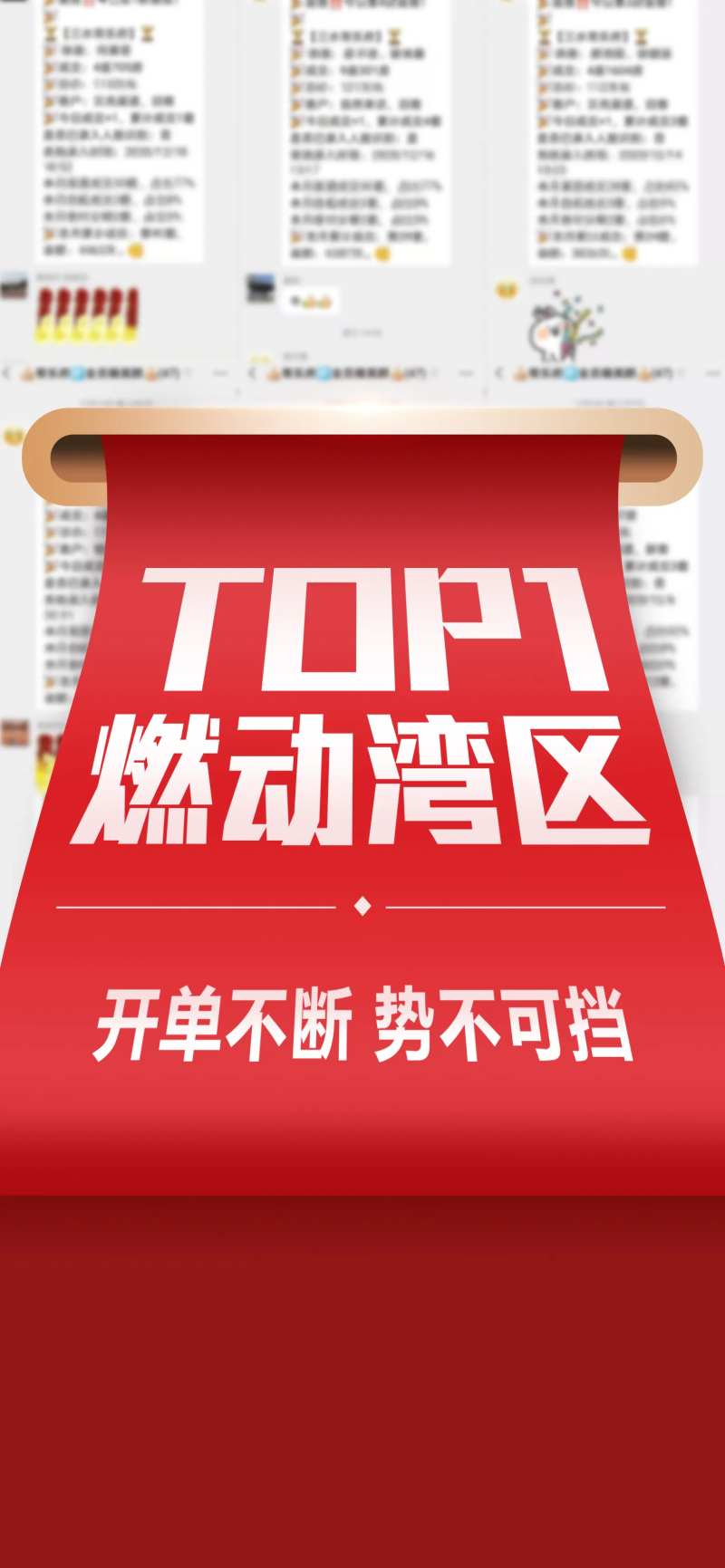 热销人气海报-采灵感-cailinggan.com