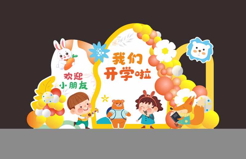 学校拍照场景背景板-采灵感-cailinggan.com