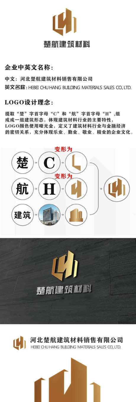 logoVI设计-采灵感-https://www.cailinggan.com/