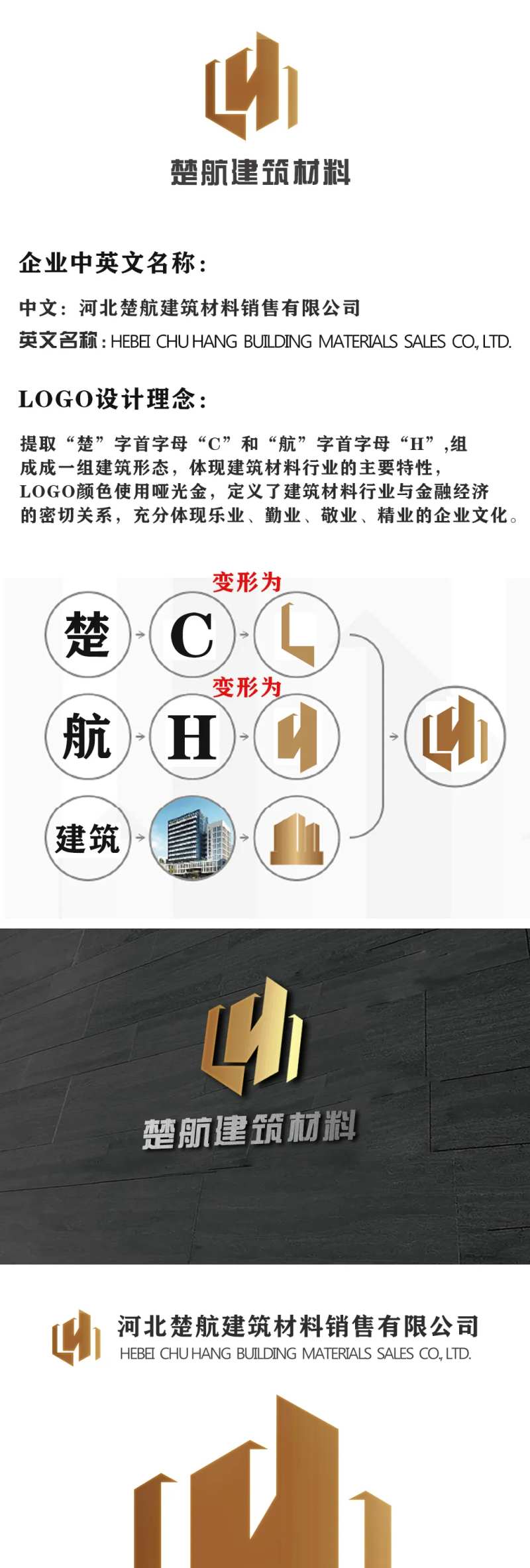 logoVI设计-采灵感-cailinggan.com