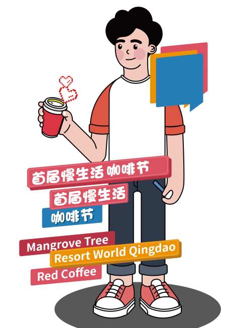 咖啡潮人人型立牌-采灵感-https://www.cailinggan.com/