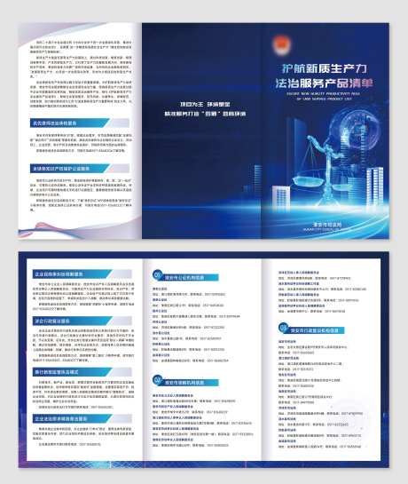 宣传折页-采灵感-https://www.cailinggan.com/