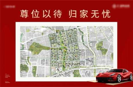 车位桁架展板-采灵感-https://www.cailinggan.com/