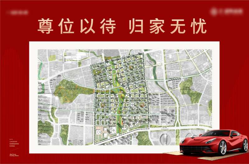 车位桁架展板-采灵感-cailinggan.com