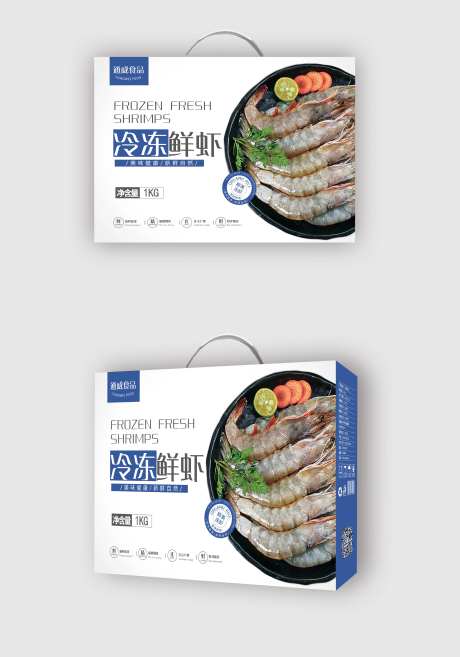 海鲜食品包装盒设计-采灵感-https://www.cailinggan.com/