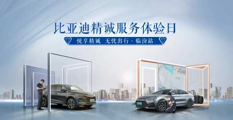 精诚服务钣喷-采灵感-https://www.cailinggan.com/