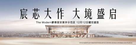 地产主画面质感大城中心阔景珍稀户型-采灵感-https://www.cailinggan.com/