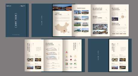 中式商业古镇古城蓝色价值招商折页-采灵感-cailinggan.com
