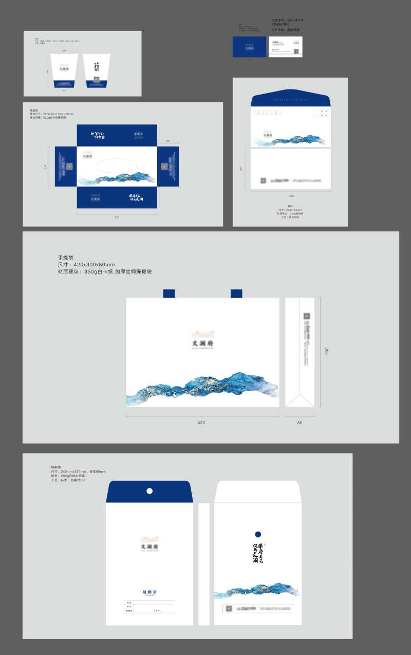 地产VI物料设计-采灵感-cailinggan.com
