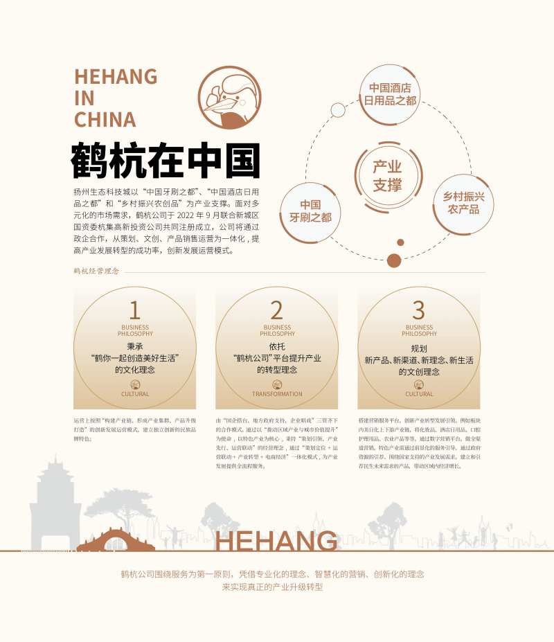 品牌墙-采灵感-cailinggan.com