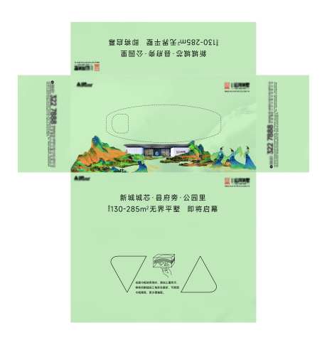 新中式形象抽纸盒-采灵感-https://www.cailinggan.com/