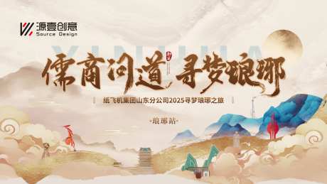 寻梦琅琊客户论坛主画面-采灵感-cailinggan.com