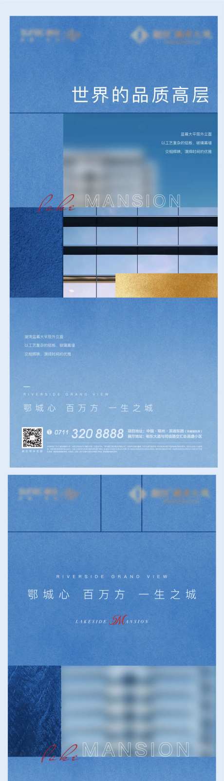 高层质感产品加推户外品质-采灵感-https://www.cailinggan.com/