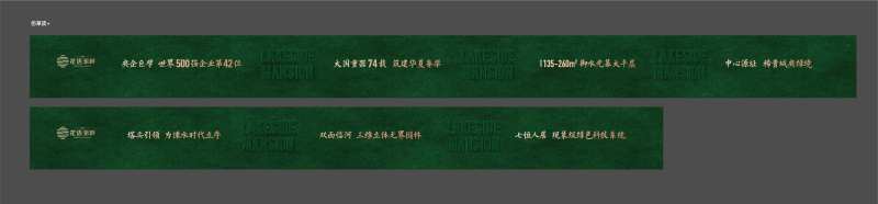 草皮围挡-采灵感-cailinggan.com