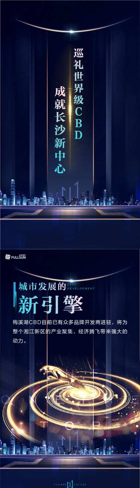 公寓H5-采灵感-https://www.cailinggan.com/