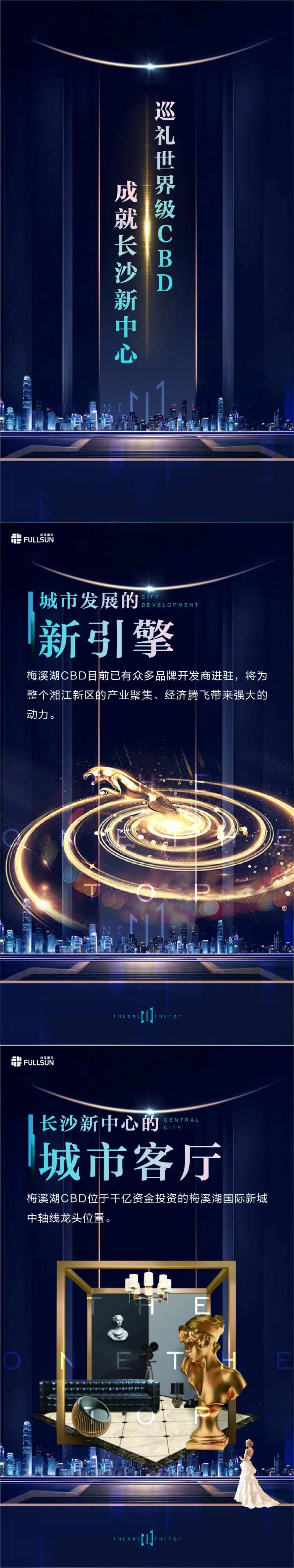 公寓H5-采灵感-cailinggan.com