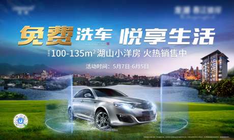 洗车活动桁架-采灵感-https://www.cailinggan.com/