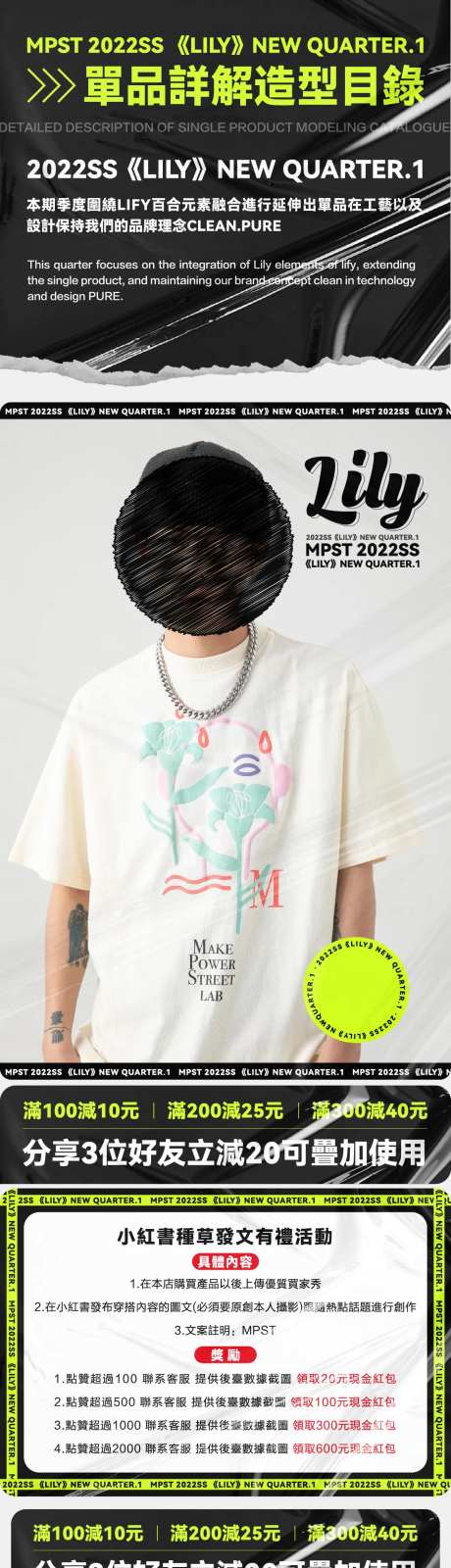 服装电商首页 -采灵感-https://www.cailinggan.com/