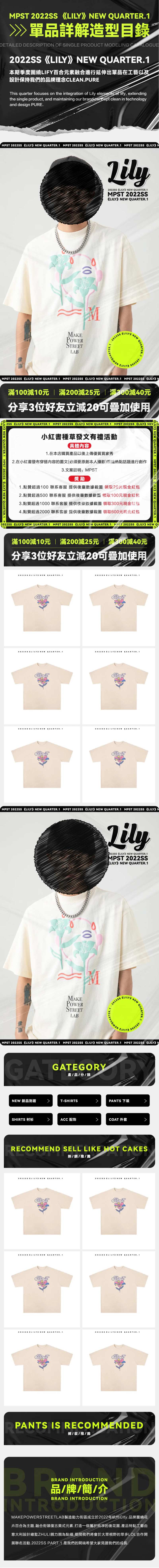 服装电商首页 -采灵感-cailinggan.com