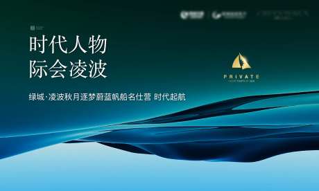 帆船活动主画面-采灵感-https://www.cailinggan.com/