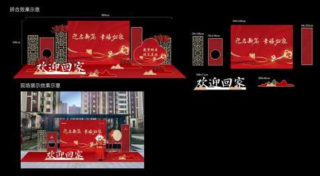 欢迎回家美陈-采灵感-https://www.cailinggan.com/