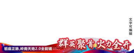 视频压条-采灵感-https://www.cailinggan.com/