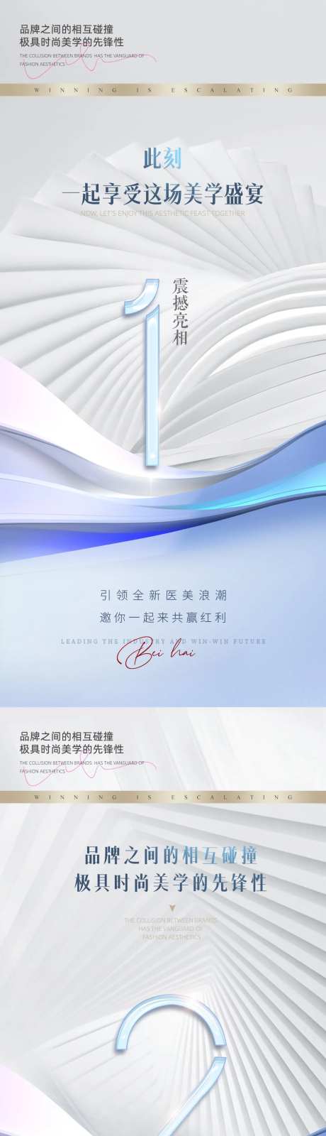 微商倒计时造势海报-采灵感-https://www.cailinggan.com/