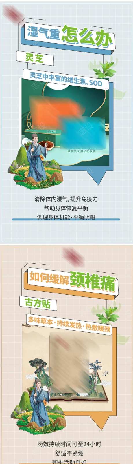 体内湿气重-采灵感-https://www.cailinggan.com/