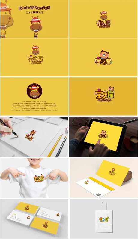 儿童培训机构logo设计-采灵感-https://www.cailinggan.com/