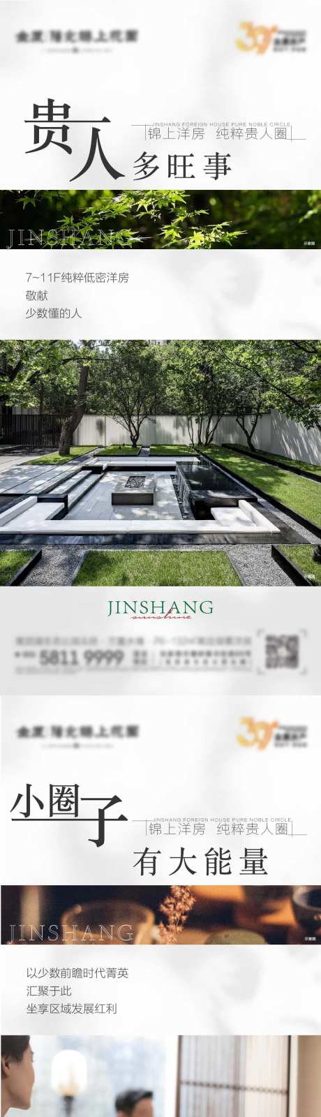 价值刷屏-采灵感-cailinggan.com