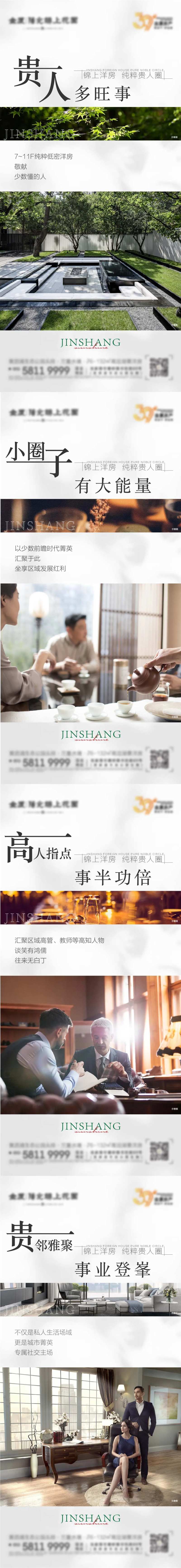 价值刷屏-采灵感-cailinggan.com
