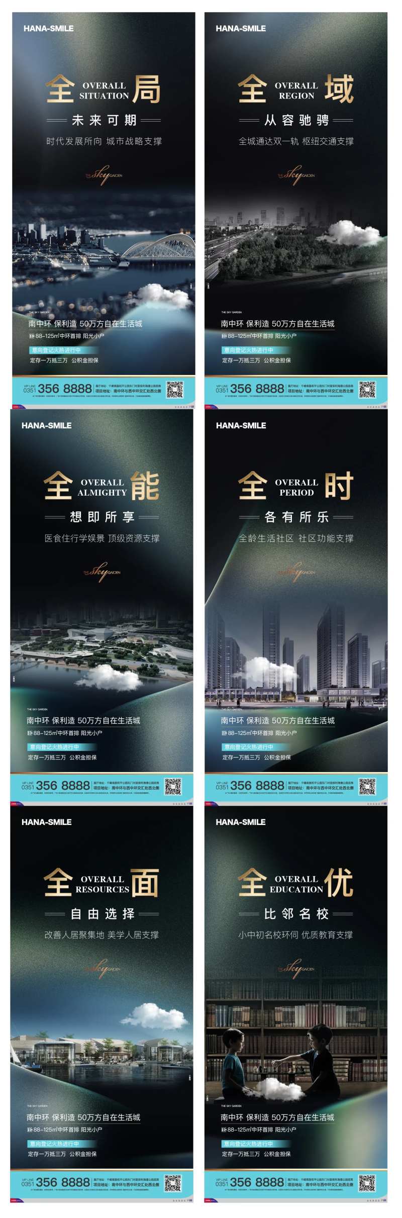 全系列微信-采灵感-cailinggan.com
